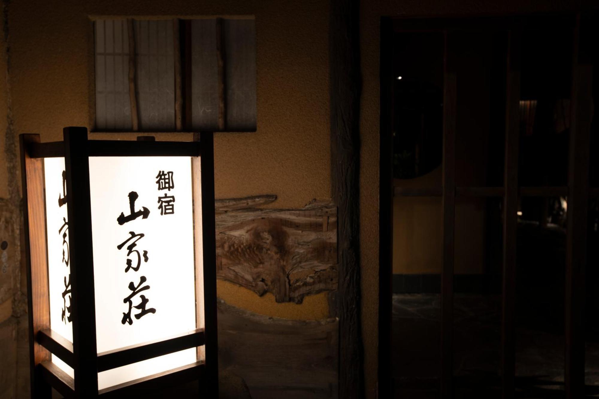 Yamagaso Hotel Hakone Buitenkant foto